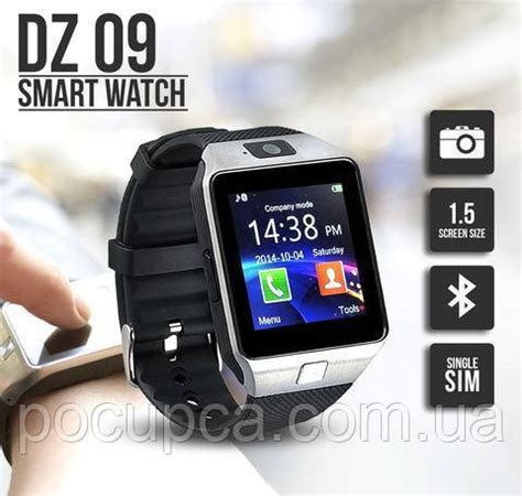 СМАРТ ЧАСЫ DZ09 Умные часы, SMART WATCH, цена 430 грн — Prom.ua (ID ...