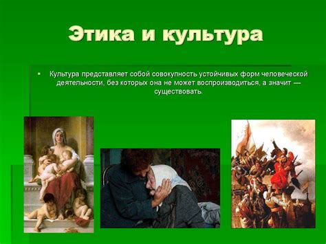 Культура и этика вождения - online presentation