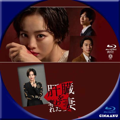 Ginmaku Custom Dvd＆blu Ray Labels Blog版／映画・洋画・邦画・ドラマ 2024年04月20日