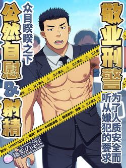 Group Lunatique E Hentai Galleries