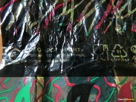 Отзыв про Конфеты "Маска" Рот Фронт: "Тот самый вкус" | Дата отзыва ...