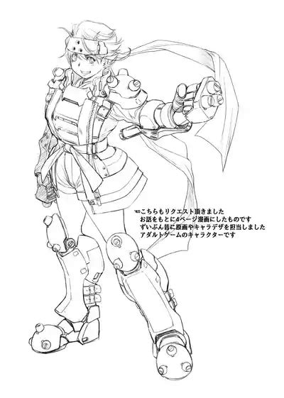 Ecchi Sketch One Book Nhentai Hentai Doujinshi And Manga