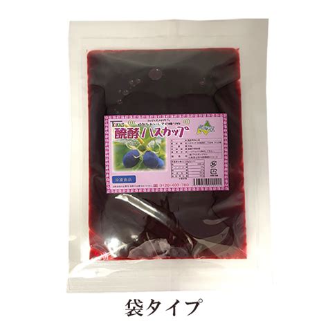 醗酵ハスカップ 500g【tksタングロン】 北海道発見市場【北市ドットコム】