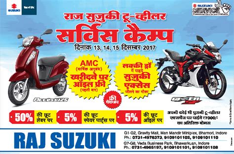 Raj Suzuki Two Wheeler Service Camp Ad Advert Gallery