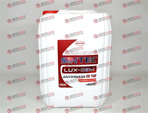 Антифриз SINTEC - 40 град (красный) LUX-OEM G12+ 10 кг (2 шт) купить в ...