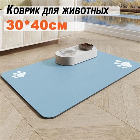 Коврик для миски с кормом для домашних животных, нескользящий коврик ...
