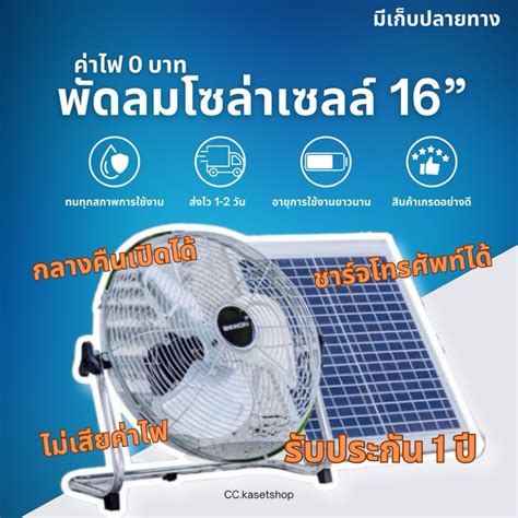 shopee thailand