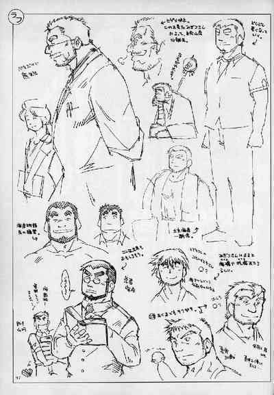 Umi Yama Sora No Monogatari Nhentai Hentai Doujinshi And Manga