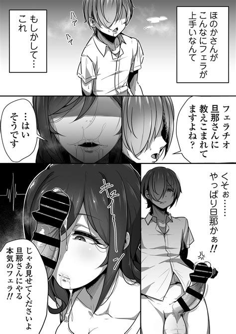 Kouin Page Nhentai Hentai Doujinshi And Manga