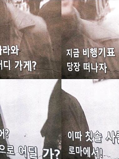 Korean Porn