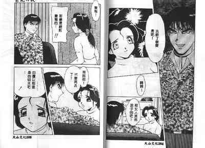 Shion No Yoru Aizouban Nhentai Hentai Doujinshi And Manga