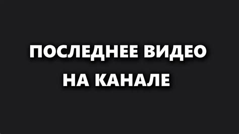 GEKSI ОСТАЛОСЬ ЖИТЬ 24 ЧАСА - YouTube