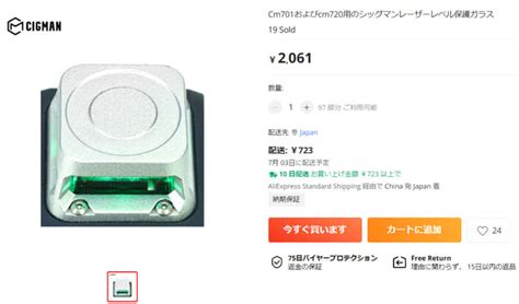 CIGMAN CM701 レーザー墨出し器をレビュー、高コスパな3ライン×360°グリーンレーザー ｜ VOLTECHNO