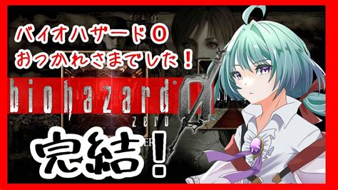 11 【biohazard0】初見プレイが迷子になるバイオ【八奈巳キリル】 Youtube