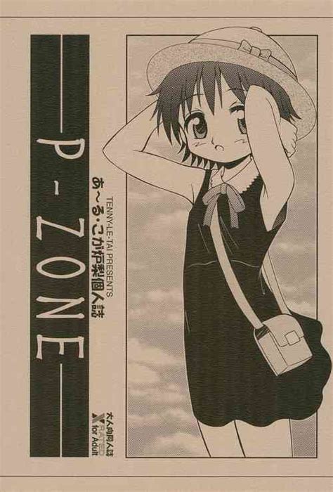 Amayadori Shelter From The Rain Nhentai Hentai Doujinshi And Manga