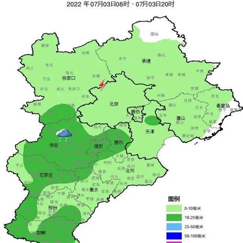 大雨 暴雨！大范围降雨来了！ 保定 天气 地区