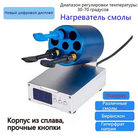 Термостат для плазмолифтинга, плазмогеля PRF и PRP (инкубатор ...