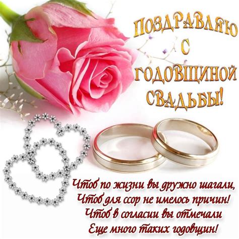 22 года Свадьбы поздравления в стихах, прозе и своими словами