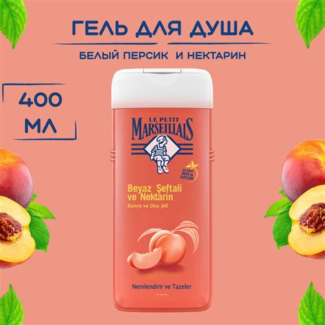 Гель для душа женский и мужской парфюмированный 400 мл - купить с ...