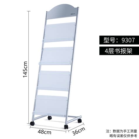 Купить Стойка для газеты Смог журнал газета полка 9307 стойку ...