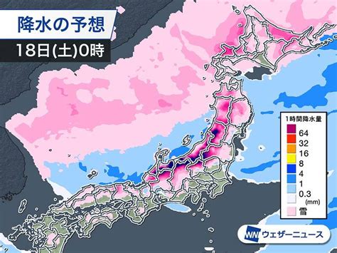 週末は日本海側で暴風雪や大雪のおそれ 今季一番の寒気が南下 ウェザーニュース