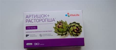 БАД VitaLife Артишок премиум | отзывы