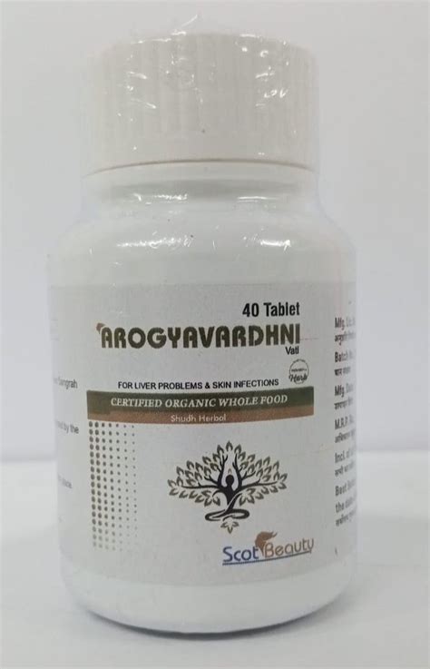 Arogyavardhini Vati, 40 TABLETS at ₹ 120/bottle in Mohali | ID: 24836140055