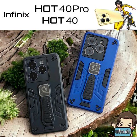 พรอมสงจากไทย ไดของไว เคสกนกระแทก พรอมขาตง สำหรบ Infinix Hot Pro Shopee Thailand