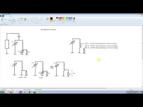 Как работает П контур нашей ВКС - YouTube