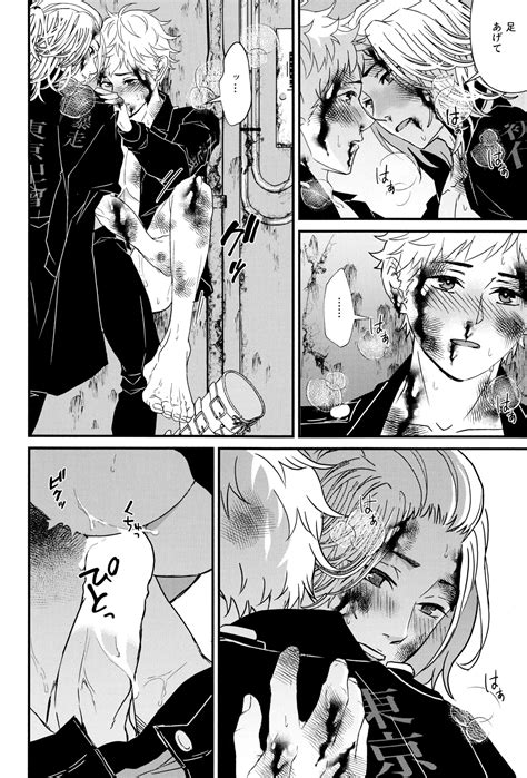 Fighting High Page 11 Nhentai Hentai Doujinshi And Manga