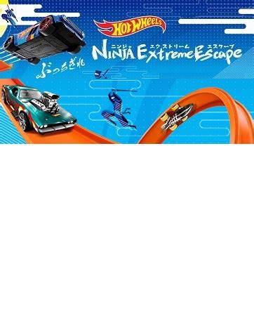 Amazon ホットウィール Hot Wheels エンターテイメントテーマ アソート Peanuts 乗り物おもちゃ ミニカー 台入り BOX販売 歳から マルチ H