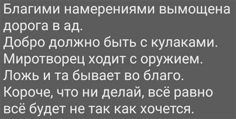 Как ни крути | Пикабу