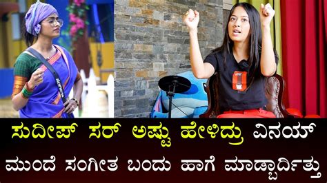 Eshani ಸಂಗೀತ ಮಾಡಿದ ತಪ್ಪು ಯಾರ ಕಾಣಿಗೂ ಕಾಣಿಸಲಿಲ್ವ Sangeeta Sringeri