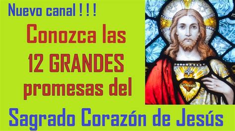 Conozca Las 12 Mayores Promesas Del Sagrado Corazón De Jesús Youtube