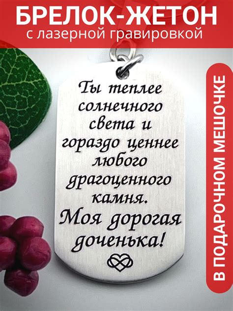 Брелки для Ключей Женские – купить в интернет-магазине OZON по низкой цене