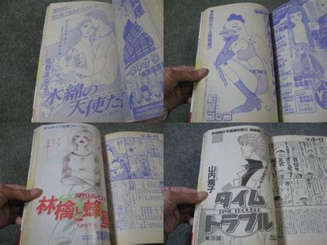 Yahooオークション Fsle199901 月刊ぶーけ遊知やよみ水玉ペリ稚