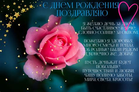 Открытки с Днем Рождения со стихами