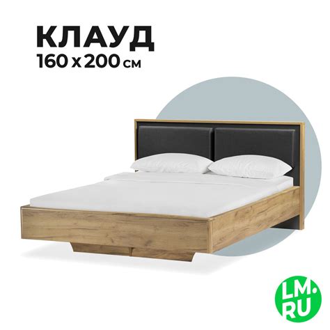Лайфмебель Кровать 160х200 см. Клауд, двуспальная, парящая, дуб крафт ...