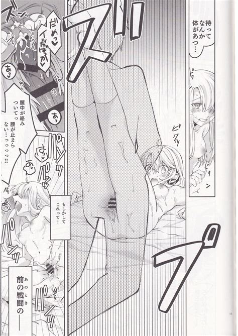 Illyasan To Sex Shichatte Kudasai Page 16 Nhentai Hentai Doujinshi And Manga