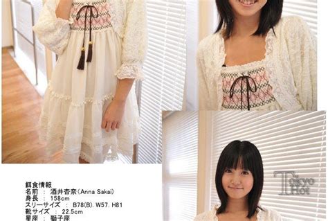 Tokyo Hot Page Free JAV Share