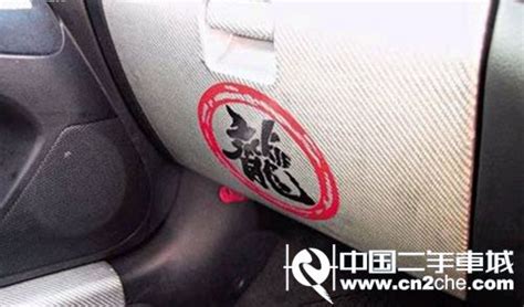 私人定制改装车 成龙座驾三菱evo 9代 爱卡汽车
