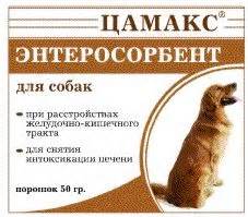 ЦАМАКС - Уникальные ветеринарные препараты - Продажа препаратов