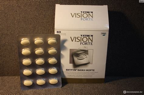 Витамины Unipharm Vitrum Vision Forte - «помогают, но в комплексе с ...
