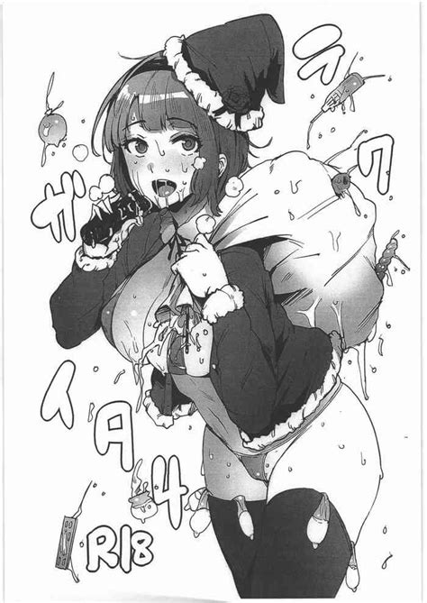 Rakugaita 4 Nhentai Hentai Doujinshi And Manga