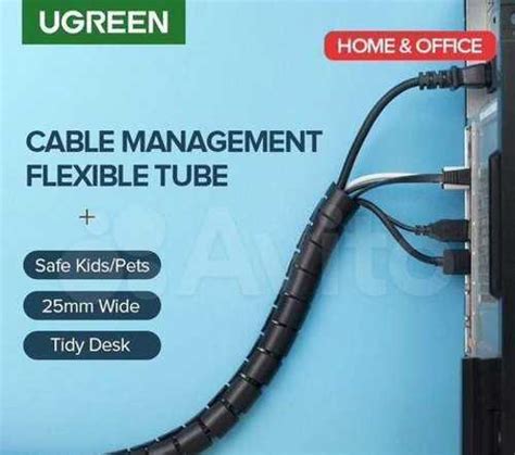 Ugreen гибкий спиральный кабельный органайзер | Festima.Ru - Мониторинг ...