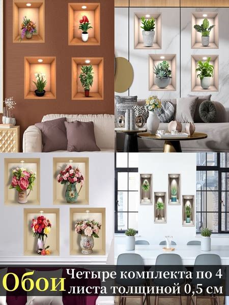 IKEA Обои Виниловые купить на OZON по низкой цене (1757074000)