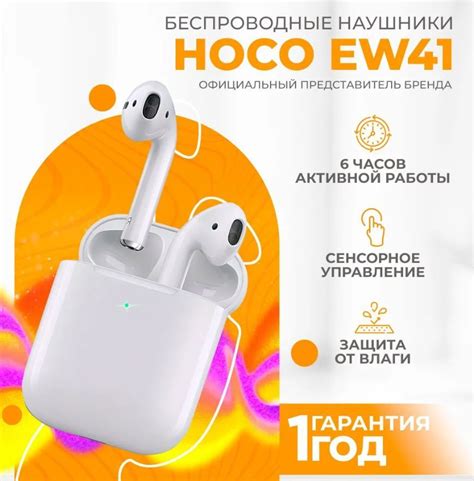 Наушники Вкладыши hoco EW41 - купить по доступным ценам в интернет ...