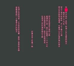 Group Cemetery E Hentai Galleries