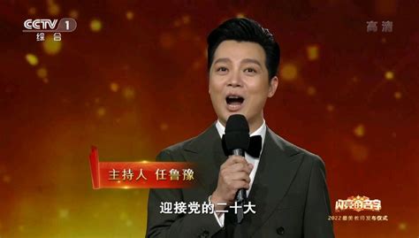 2023年央视春晚完成首轮彩排，众多明星现身，主持人任鲁豫王嘉宁呼声