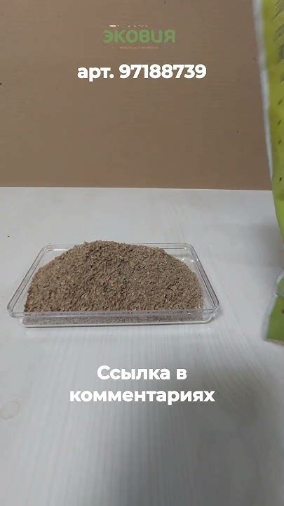 Популярный премикс Биодарин для цыплят — купить на ВАЙЛДБЕРРИЗ - YouTube